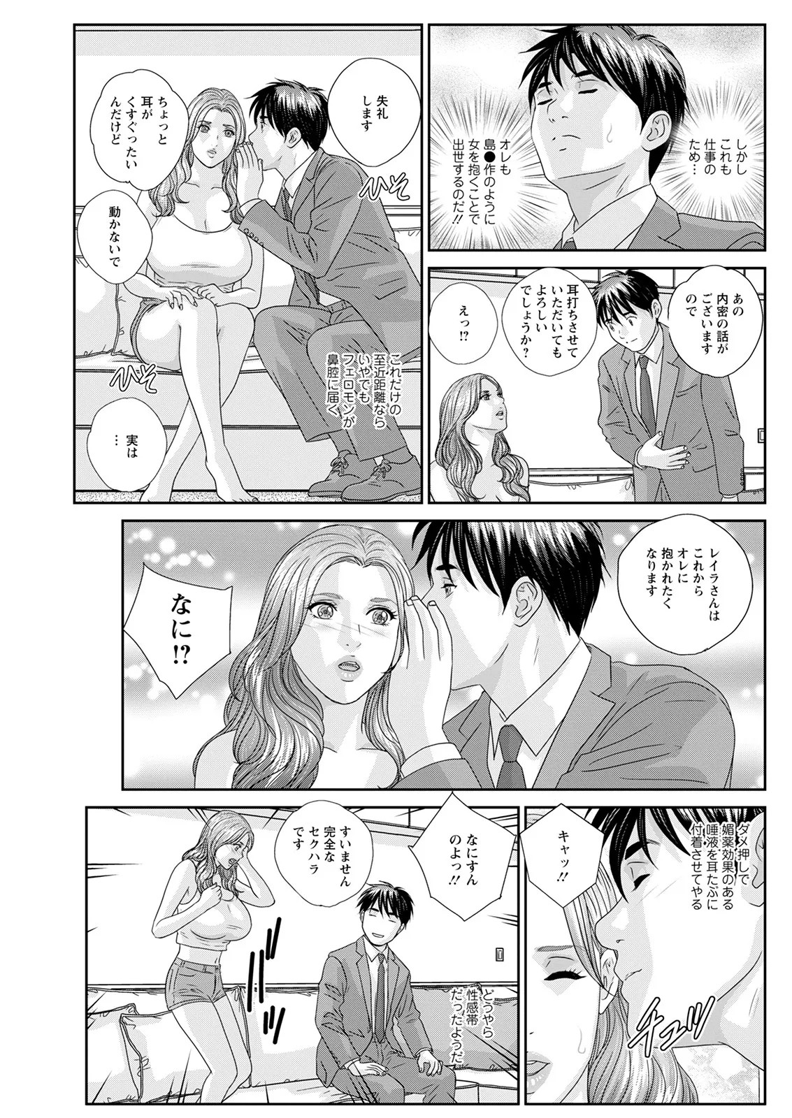 Page 247