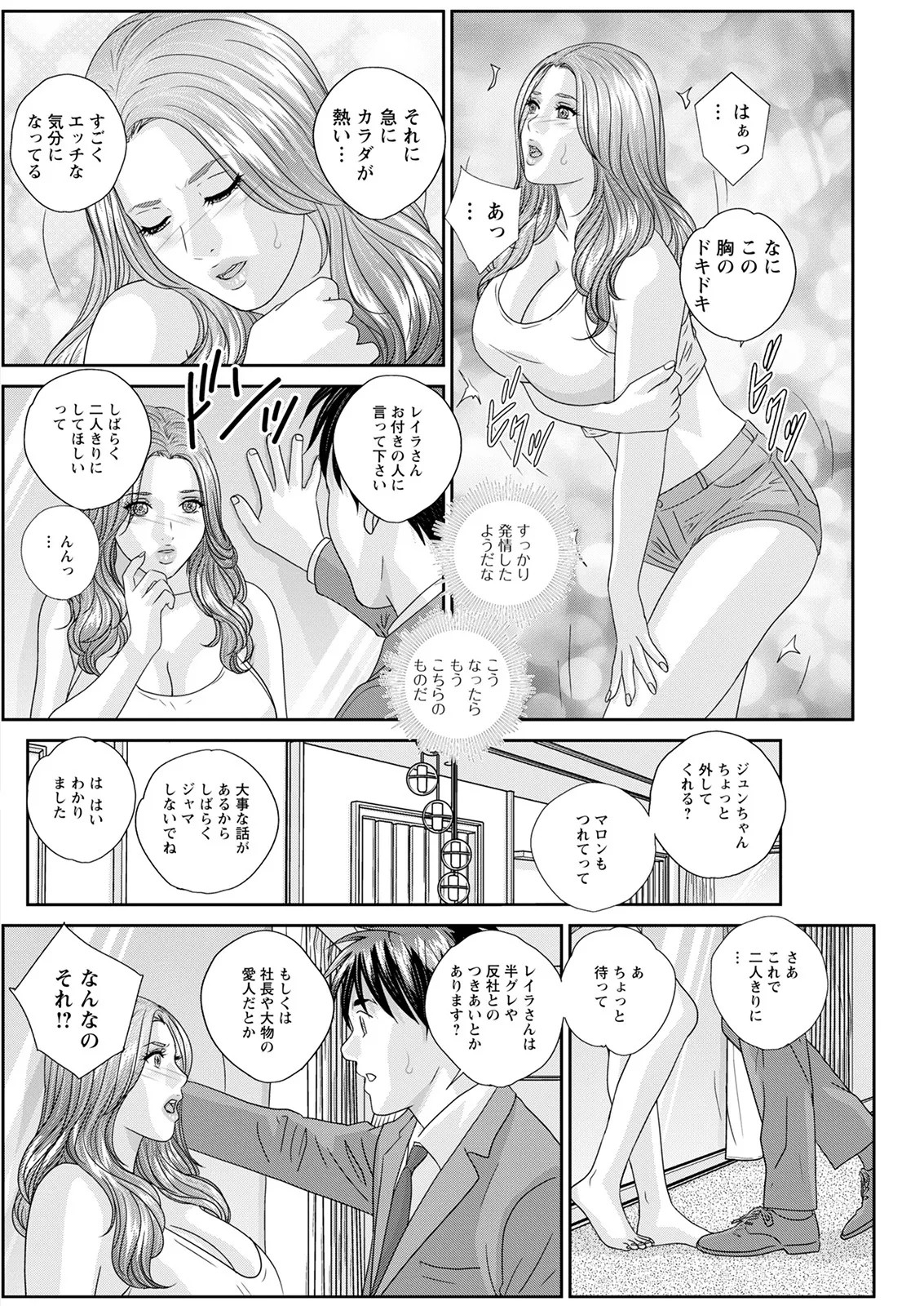 Page 248