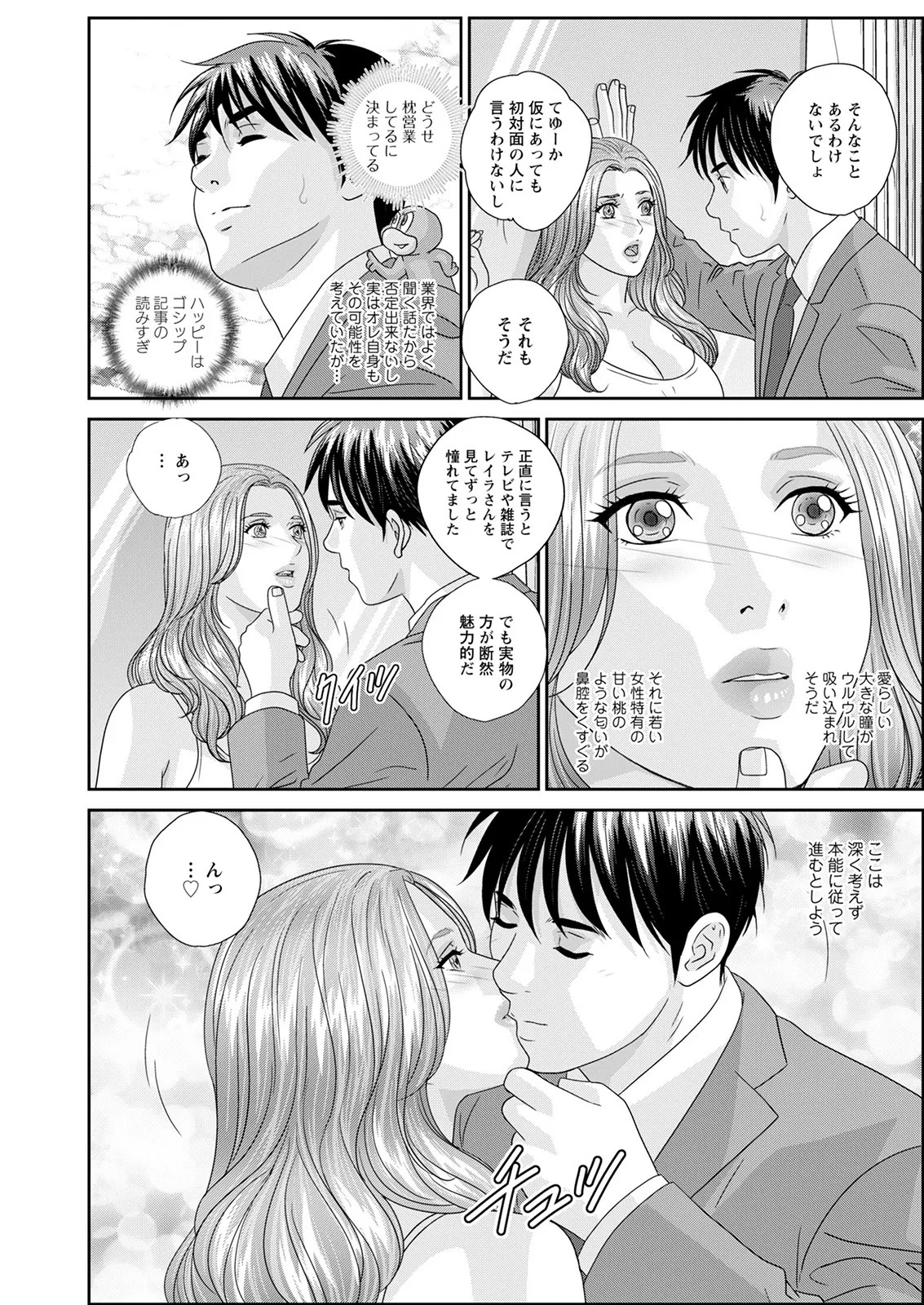 Page 249