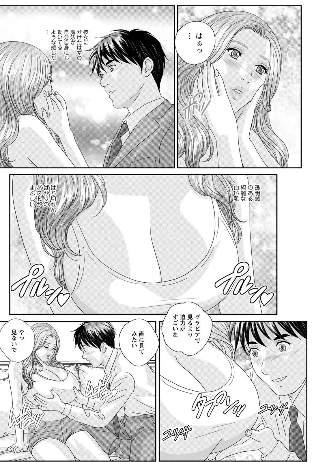 Page 250