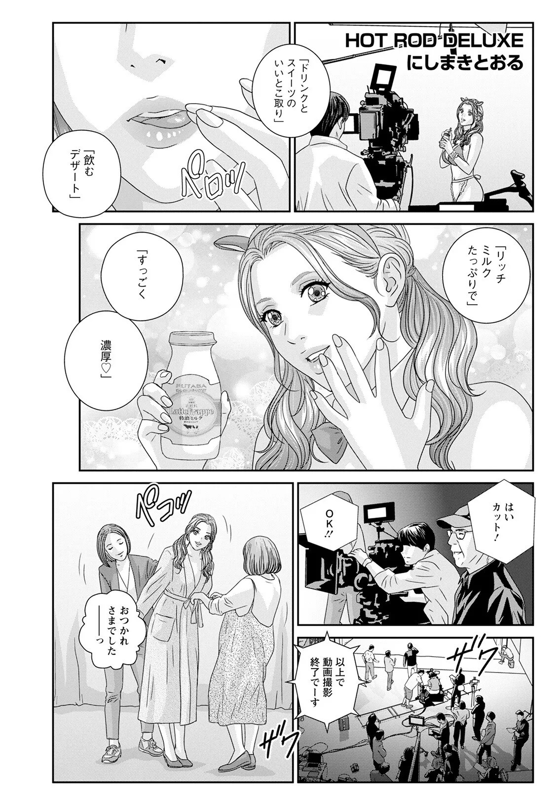 Page 281