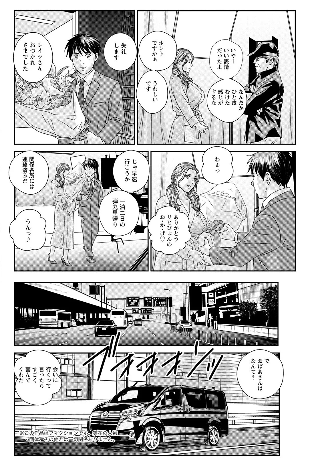 Page 282