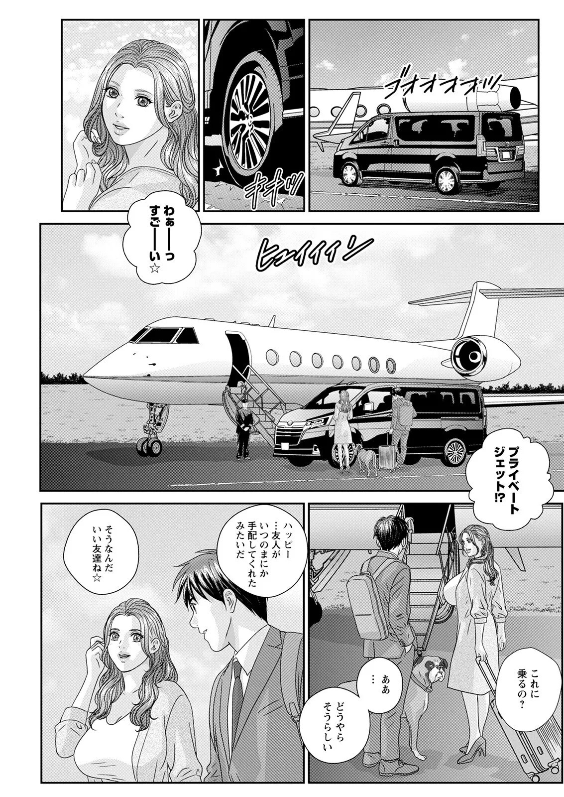 Page 283