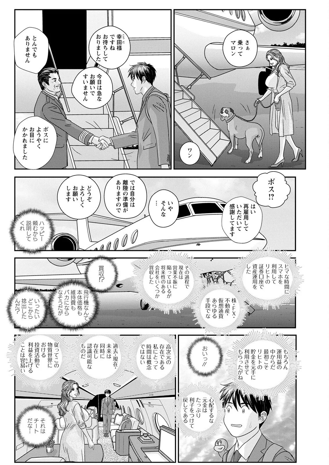 Page 284