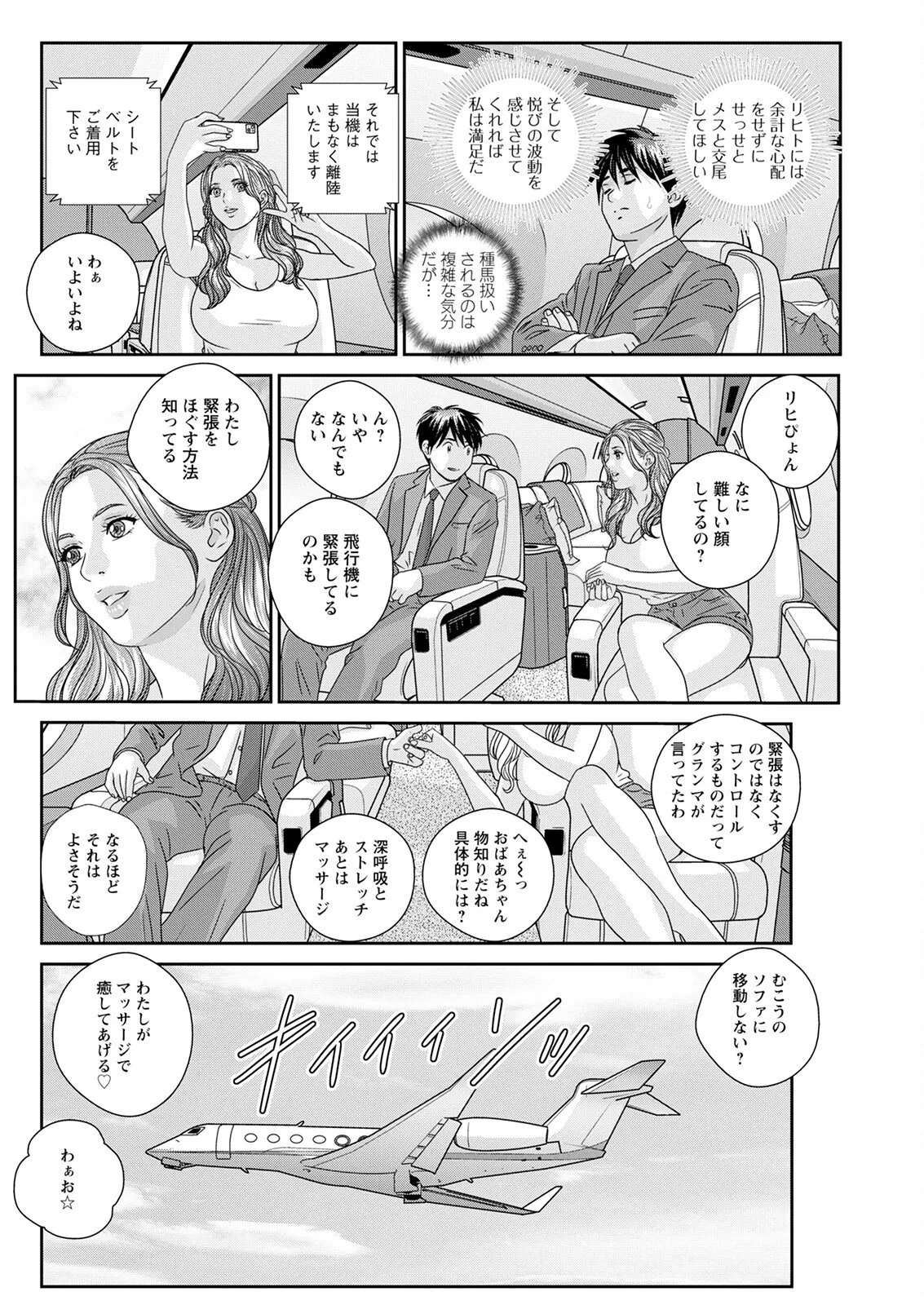 Page 286