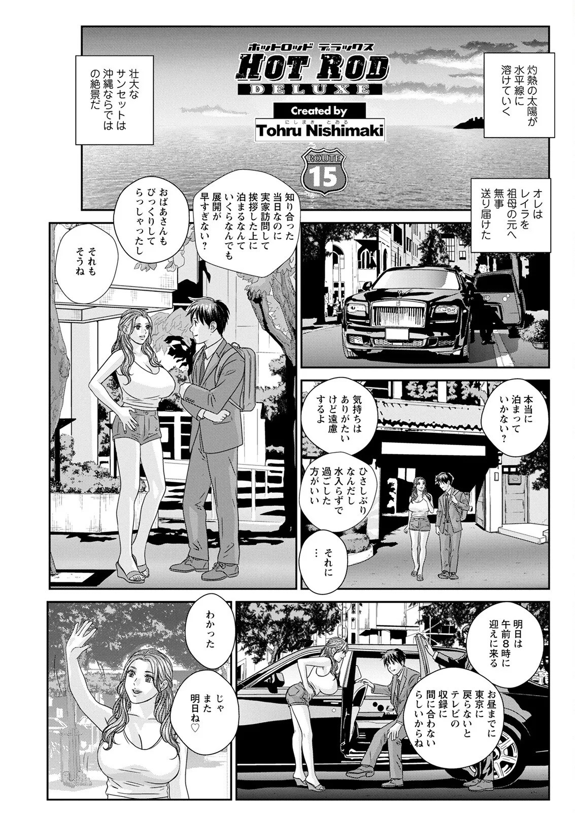 Page 287