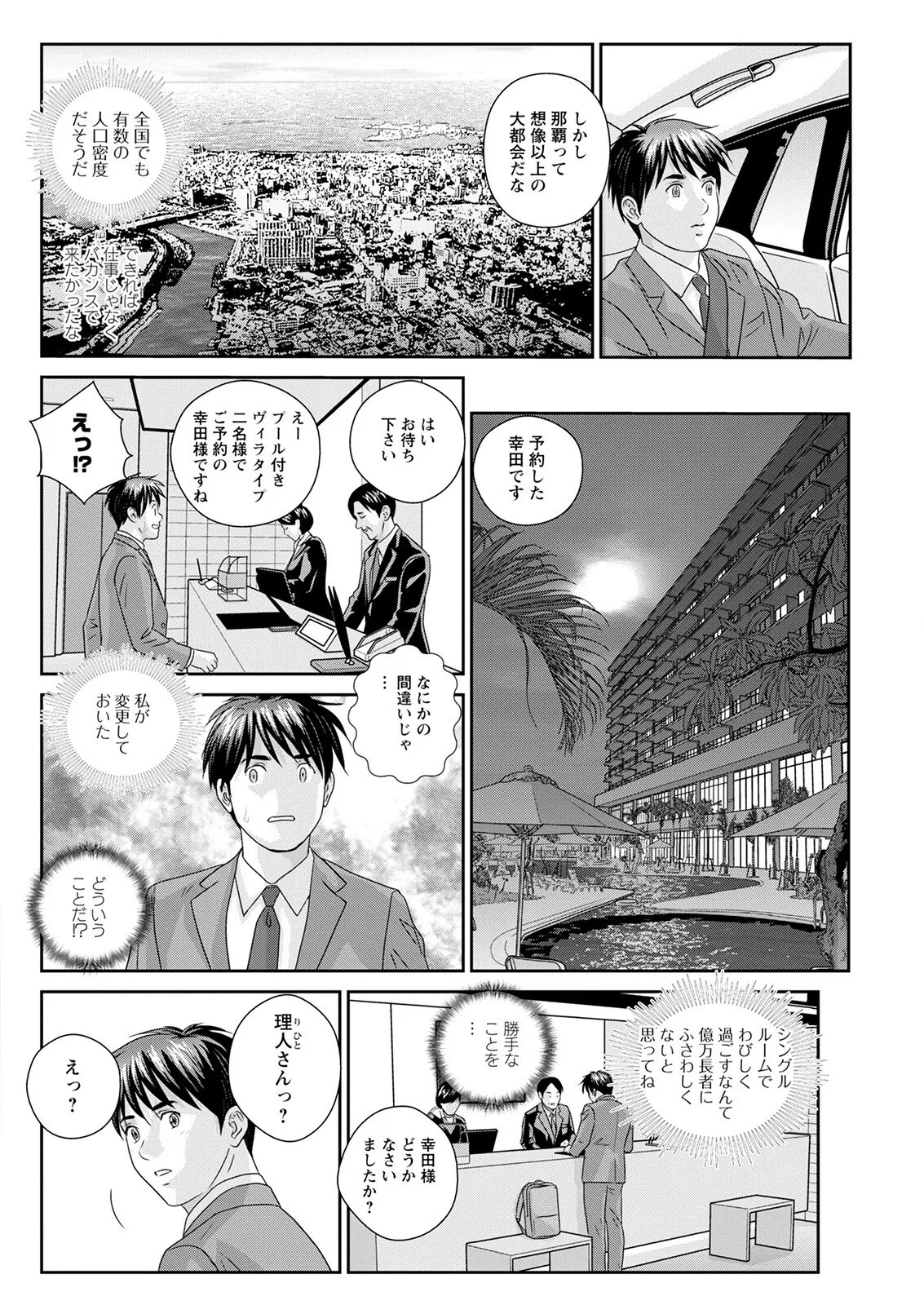Page 288