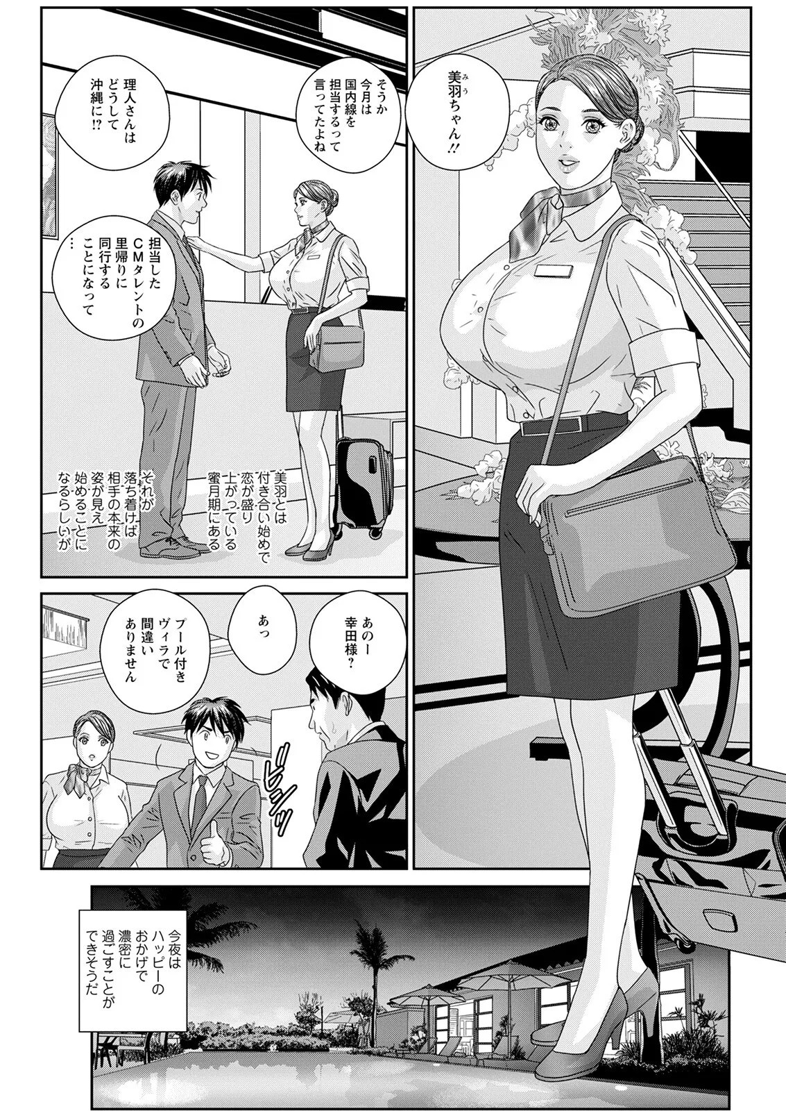 Page 289