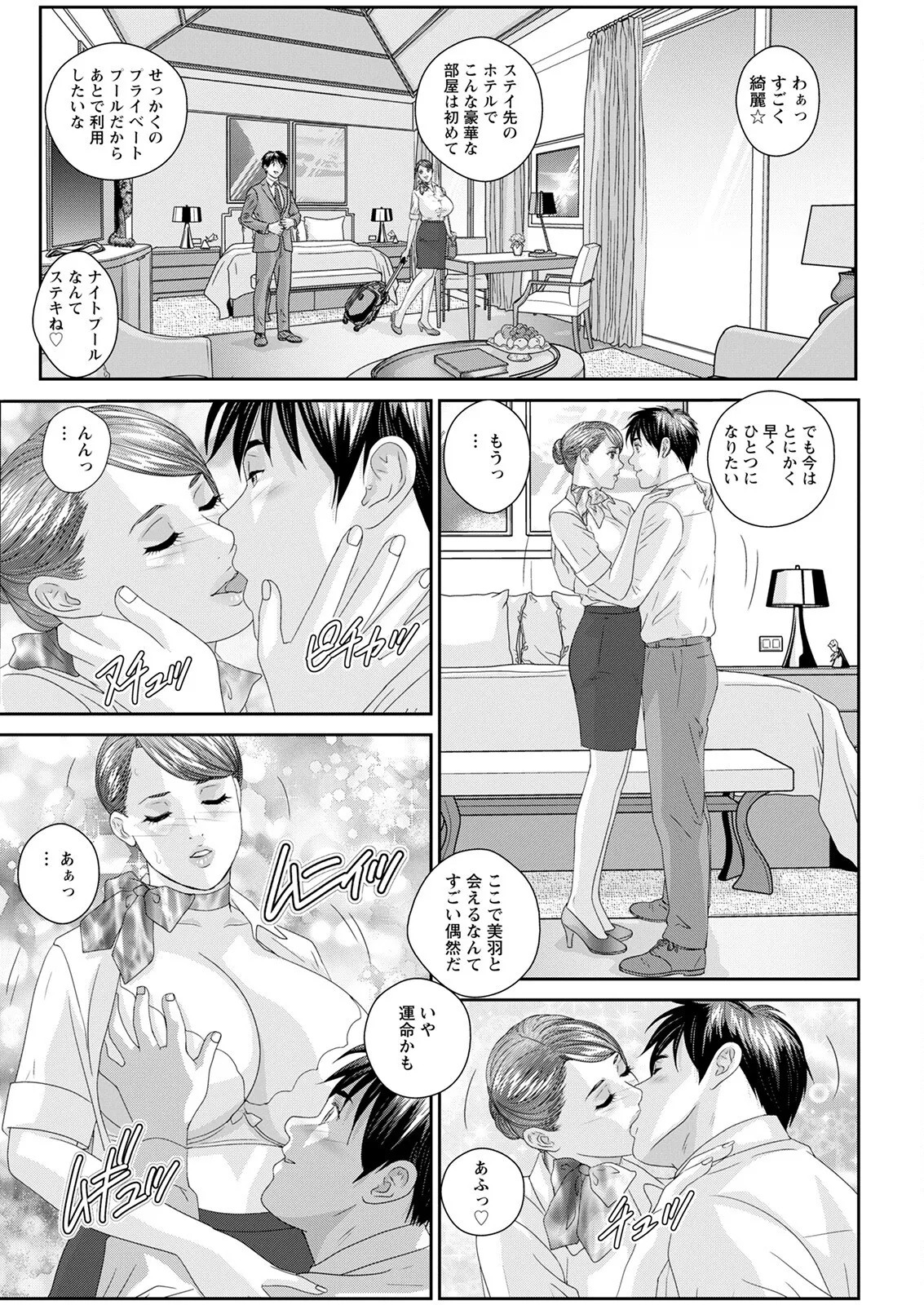 Page 290