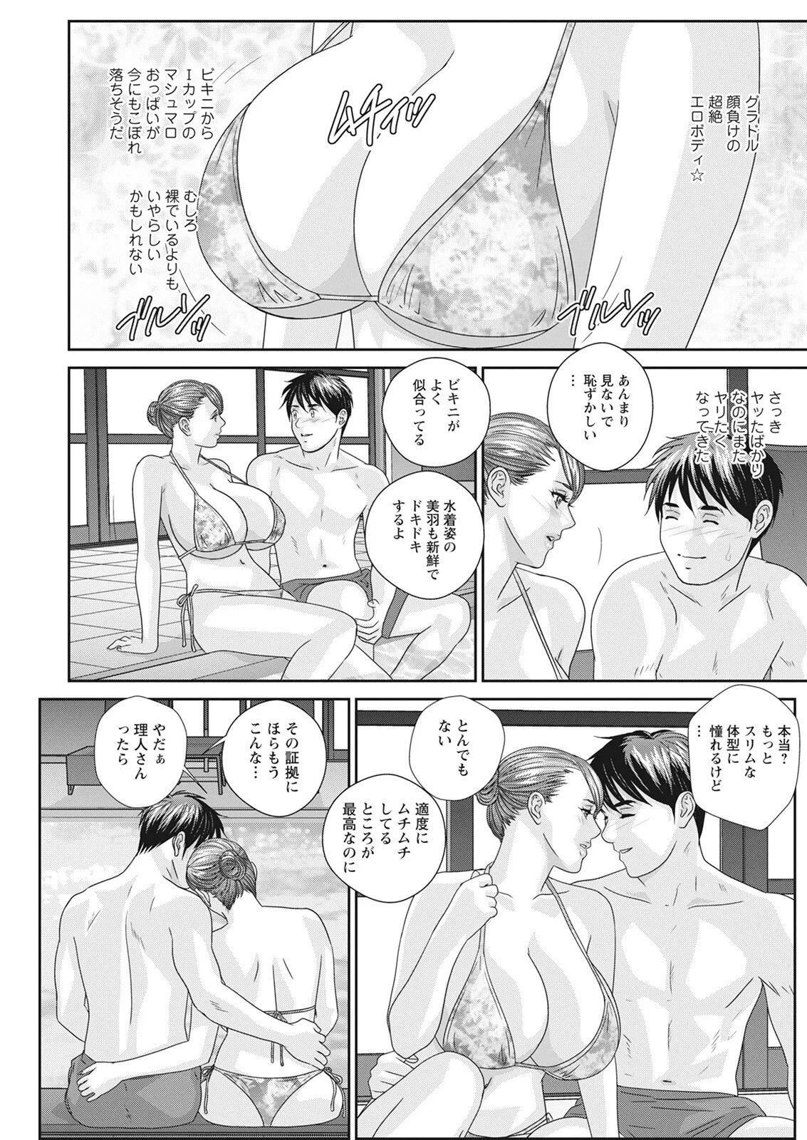 Page 303