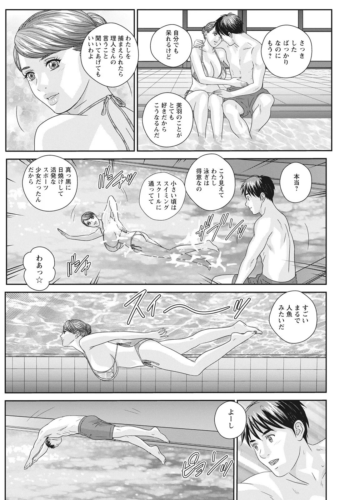 Page 304