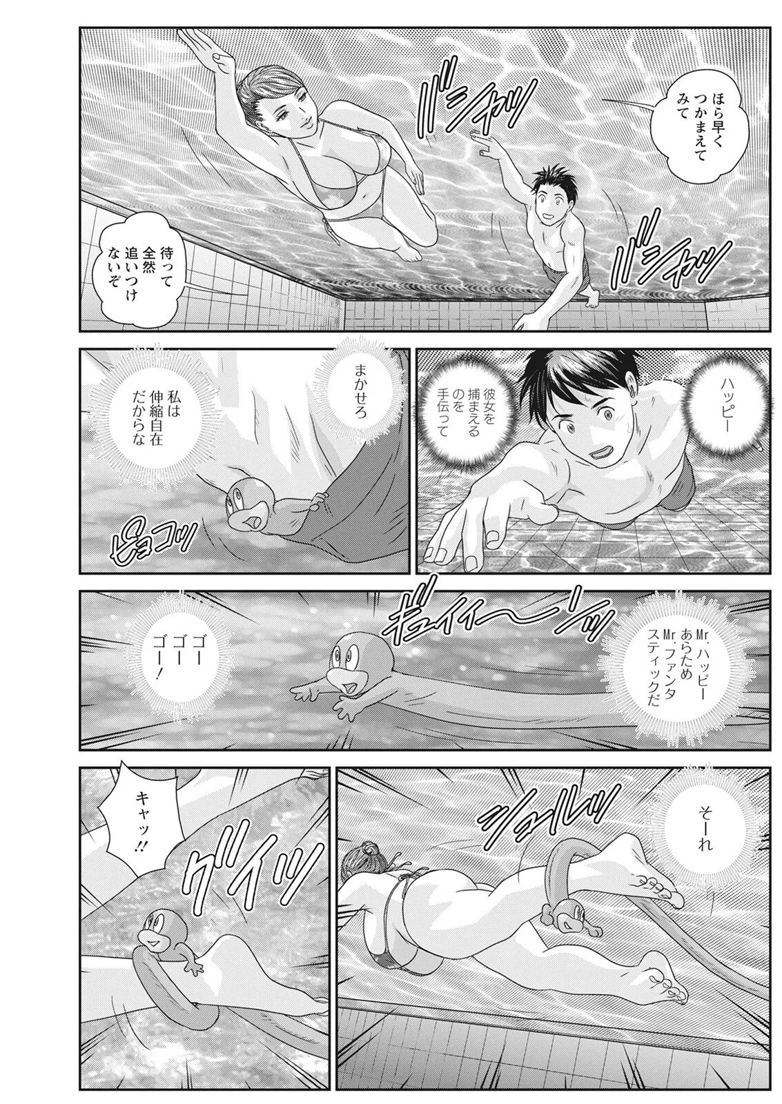 Page 305