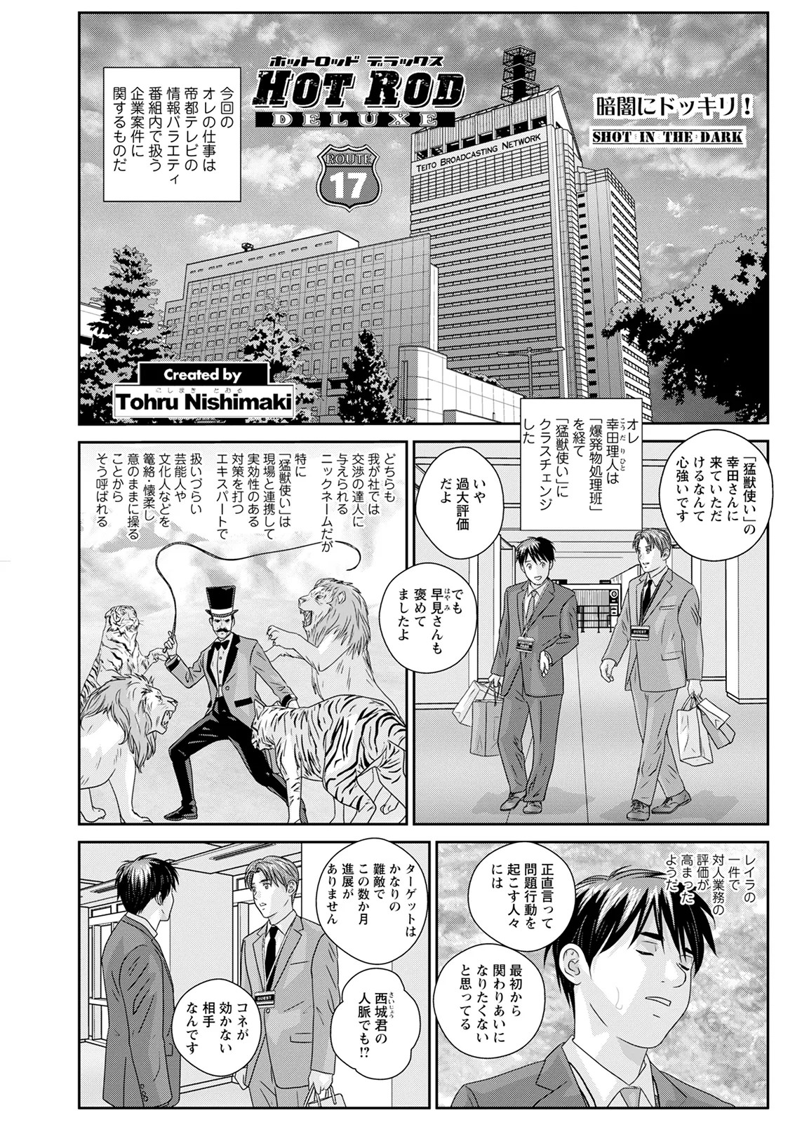 Page 325