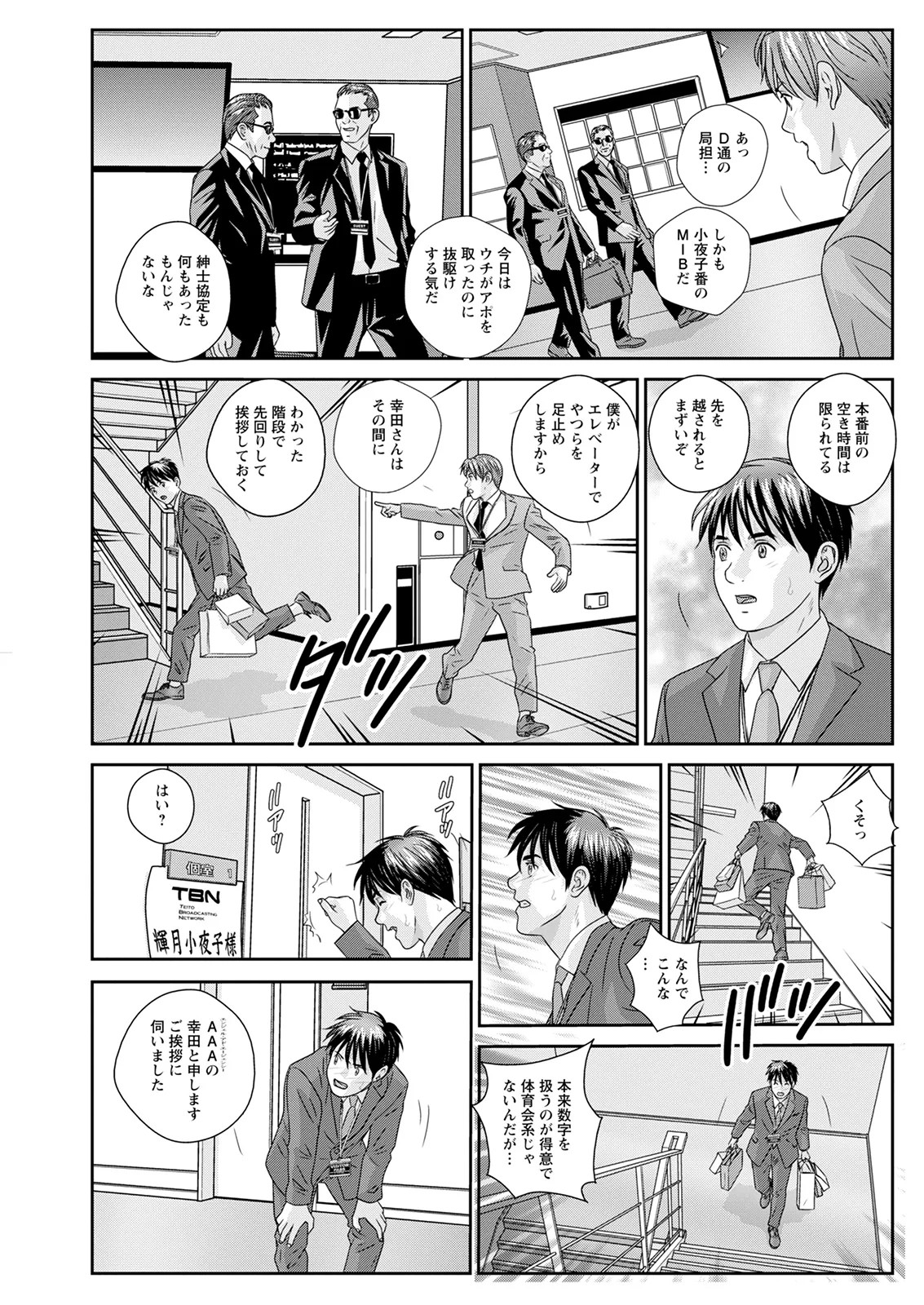 Page 327