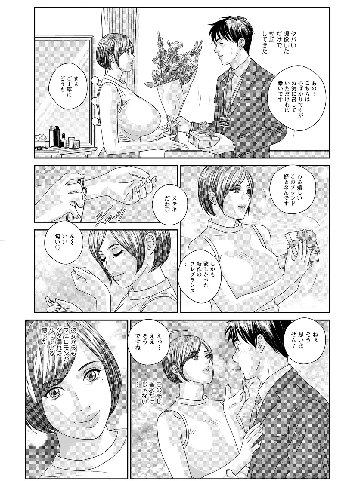 Page 329