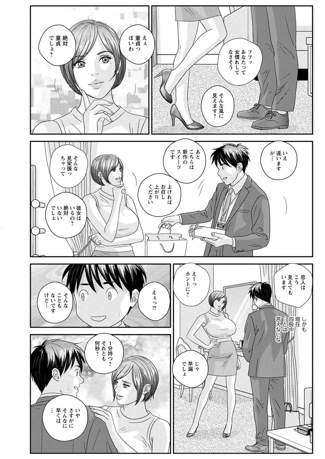 Page 331