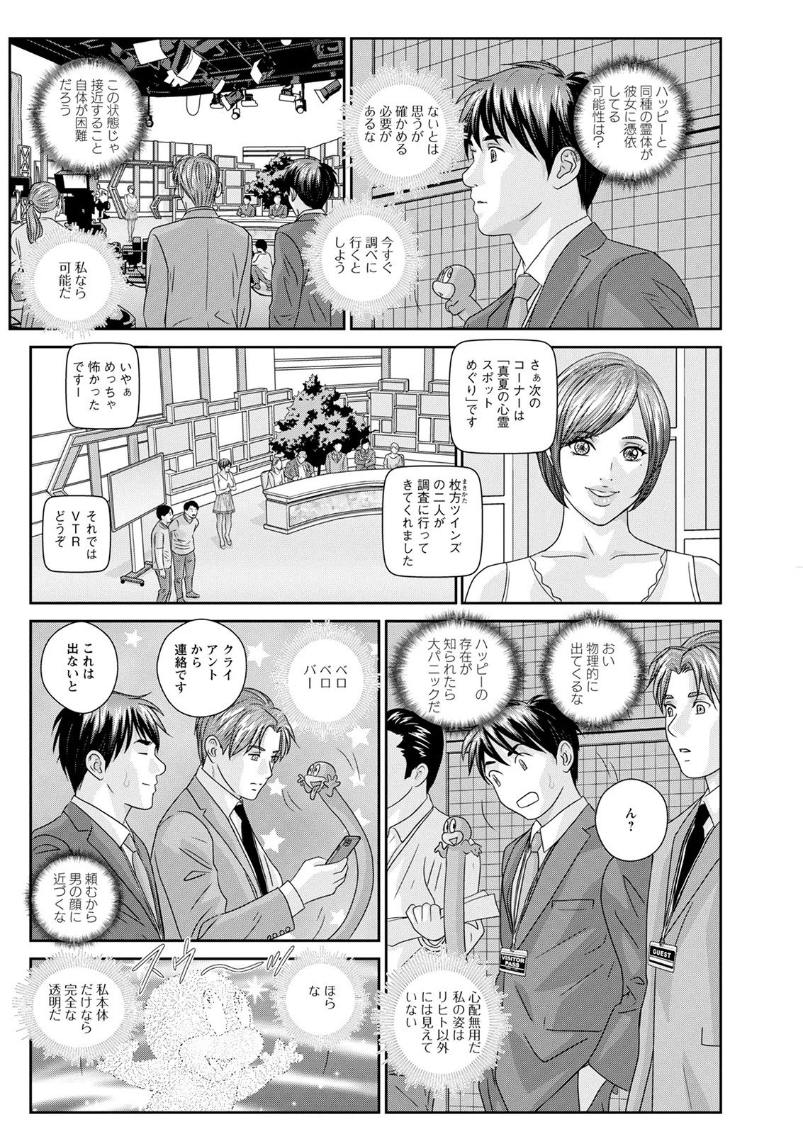 Page 334