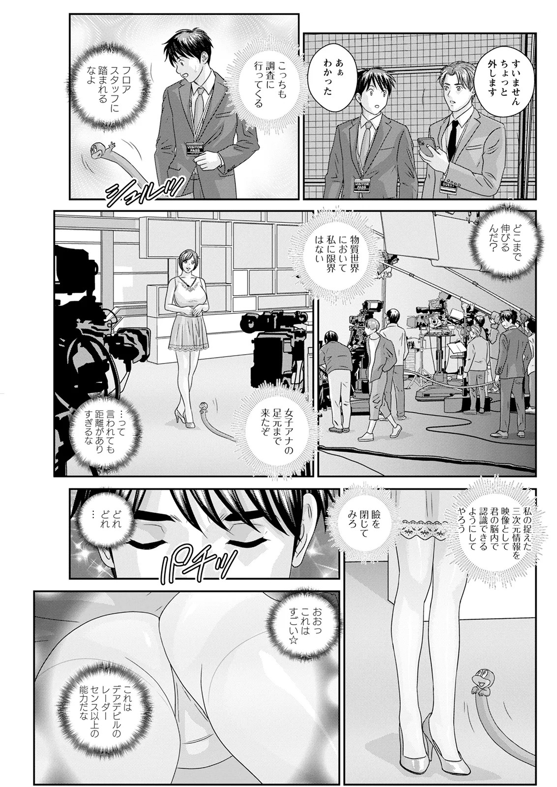 Page 335