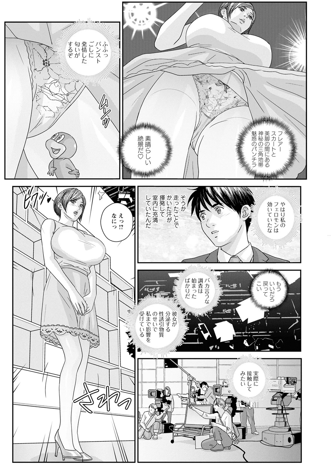Page 336
