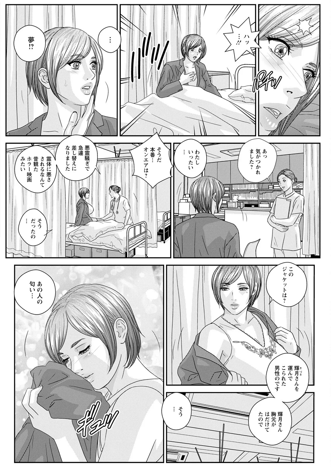 Page 342