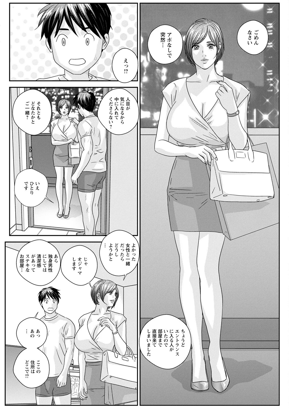 Page 344