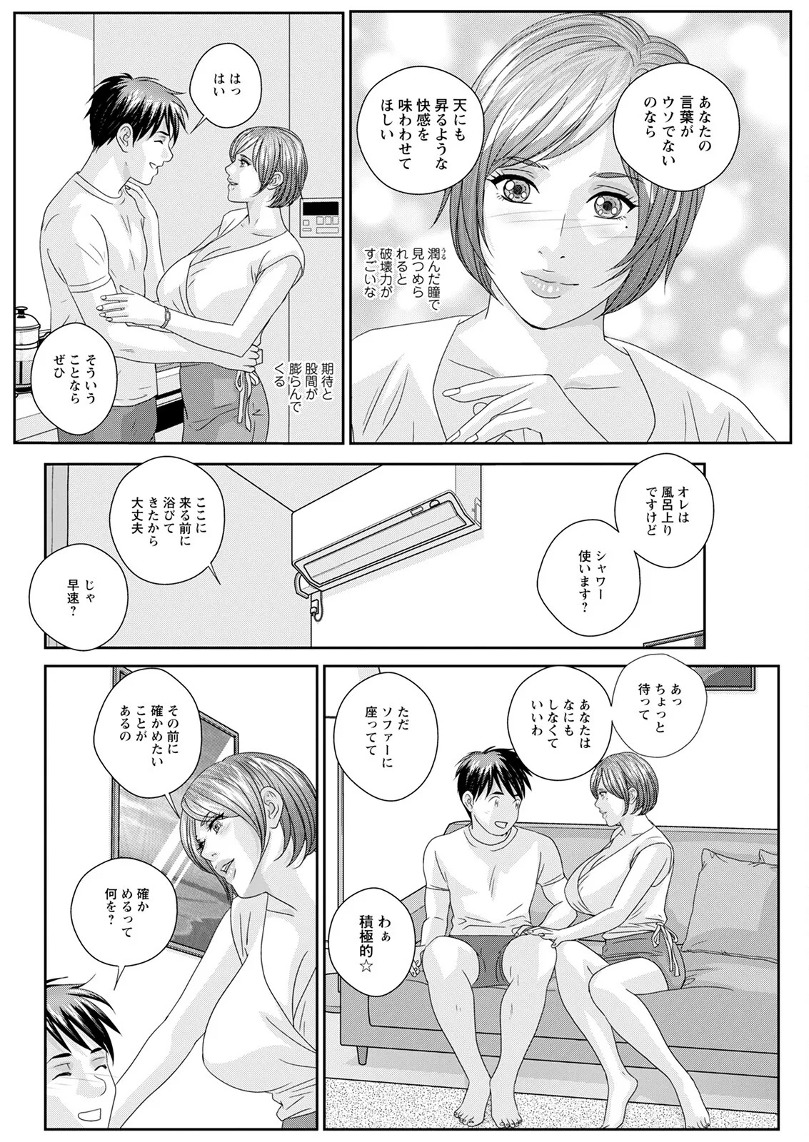 Page 346