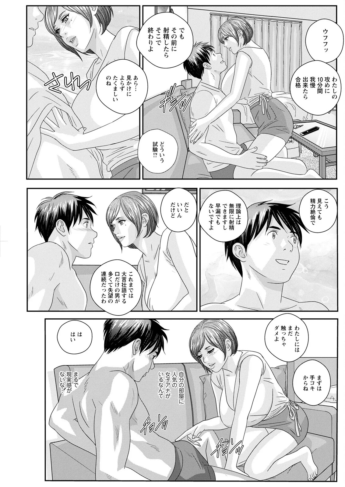 Page 347