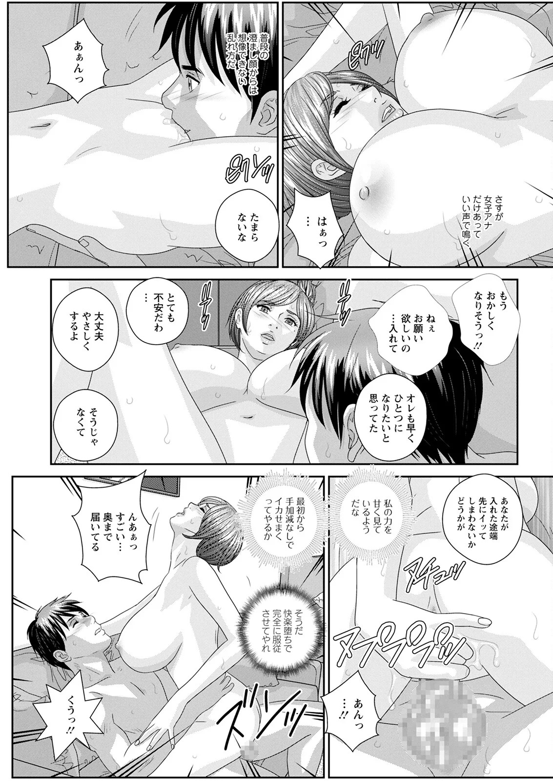 Page 355