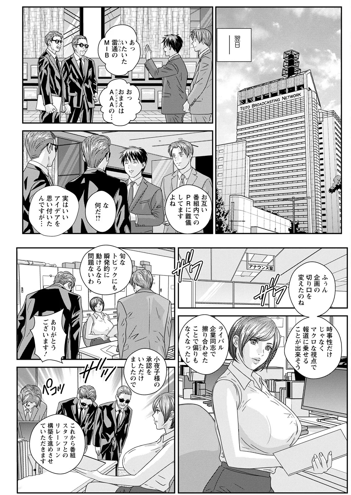 Page 371