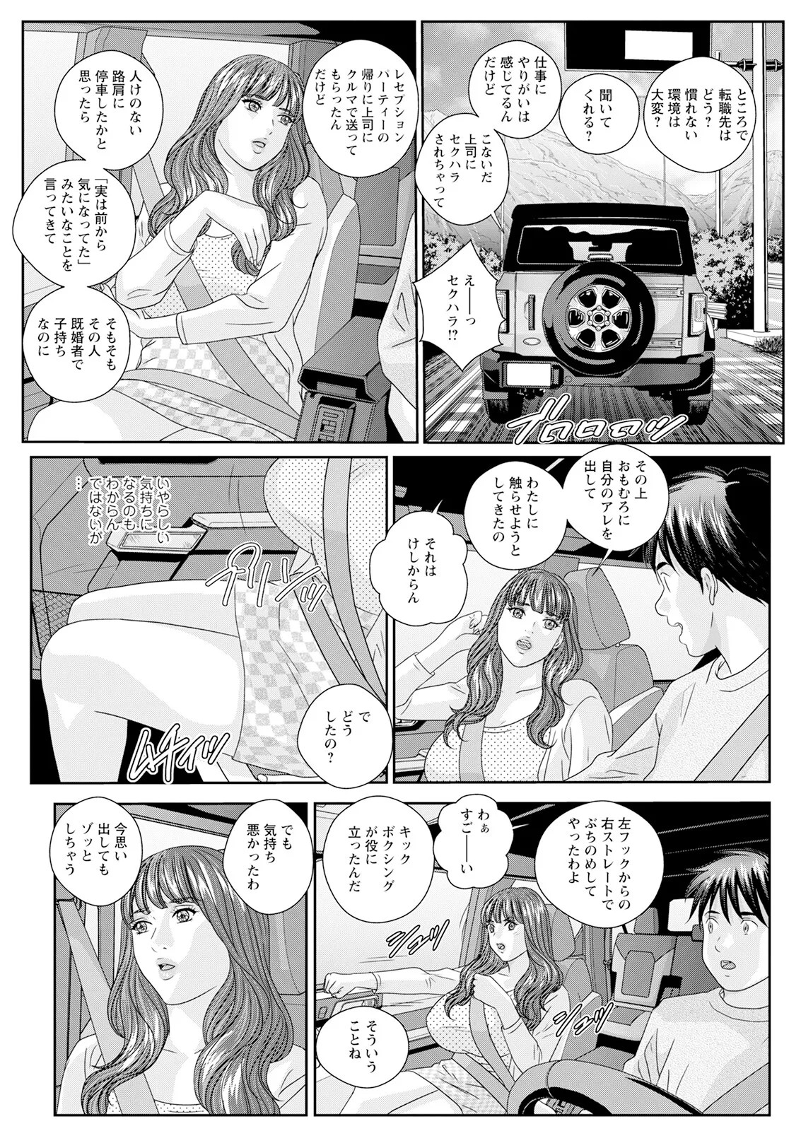 Page 388