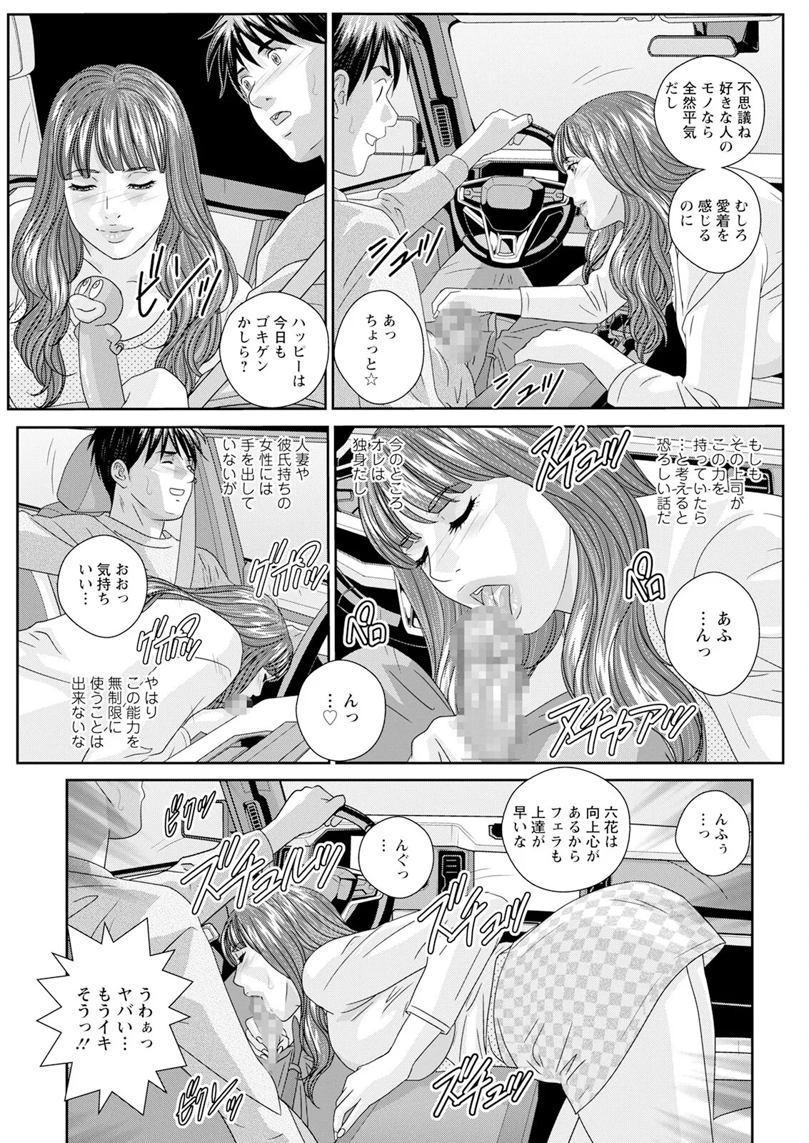 Page 389