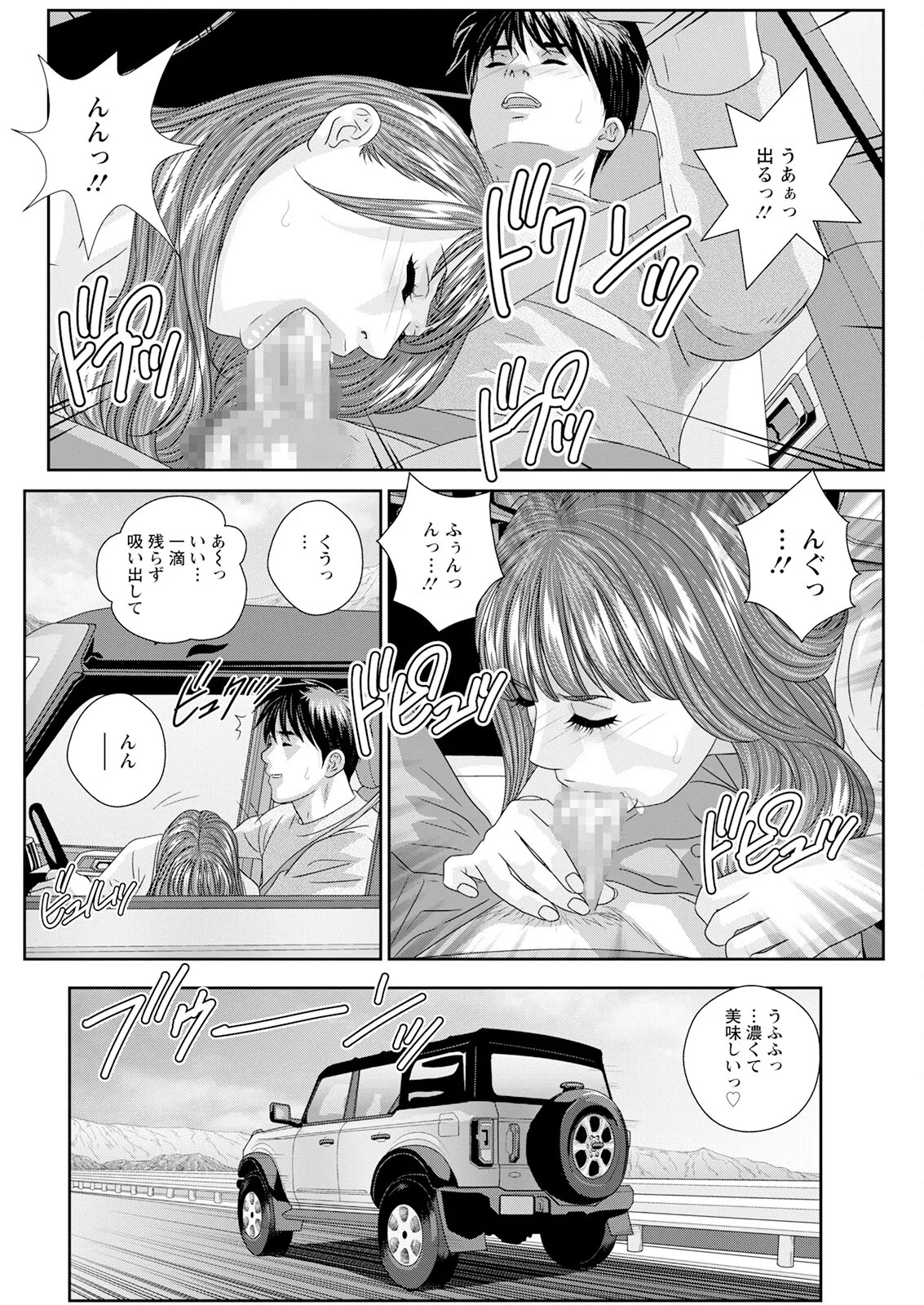 Page 390