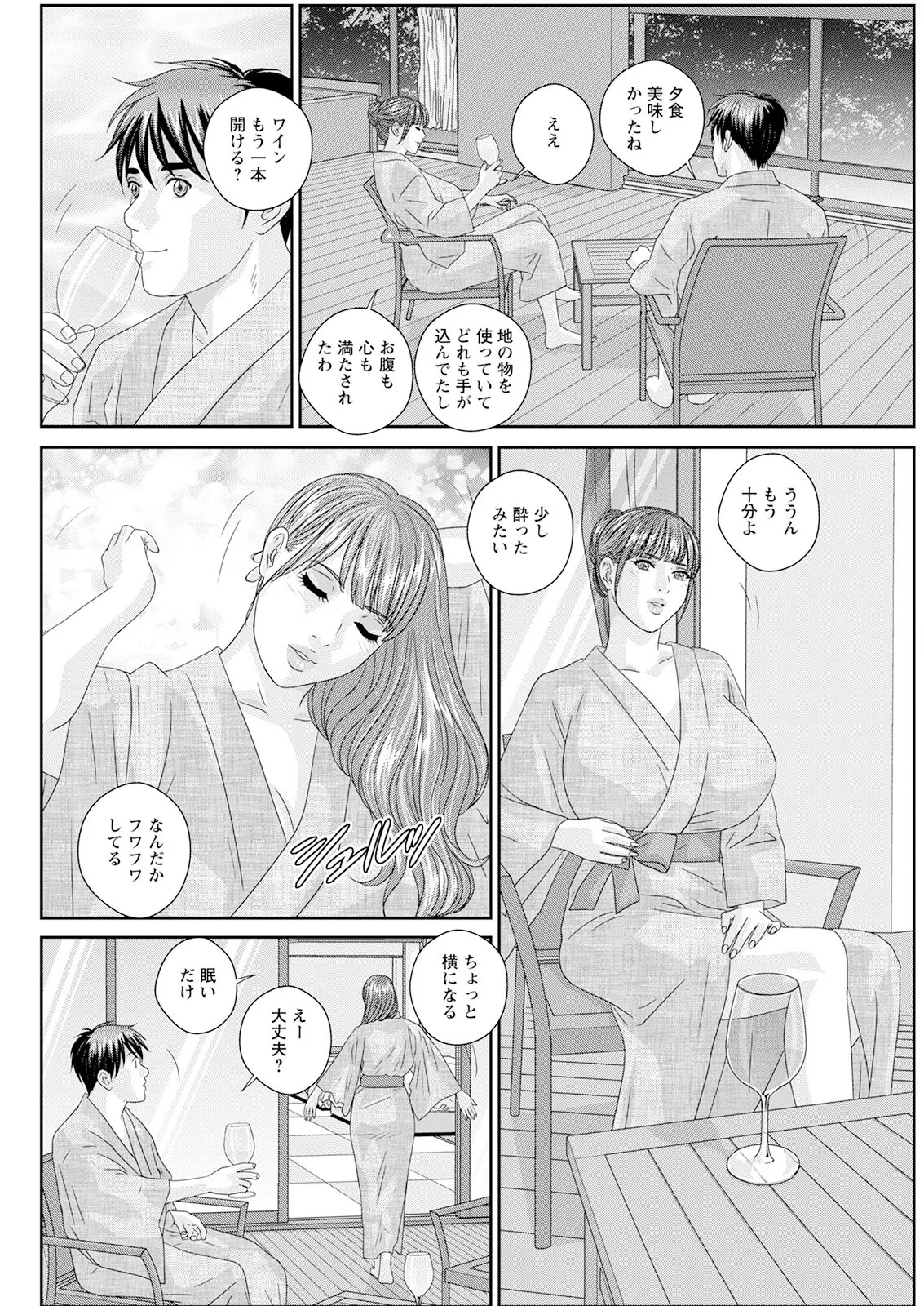 Page 408