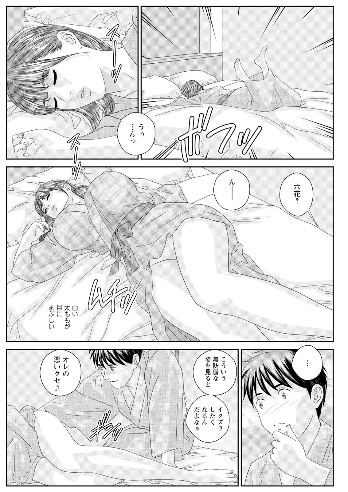 Page 409