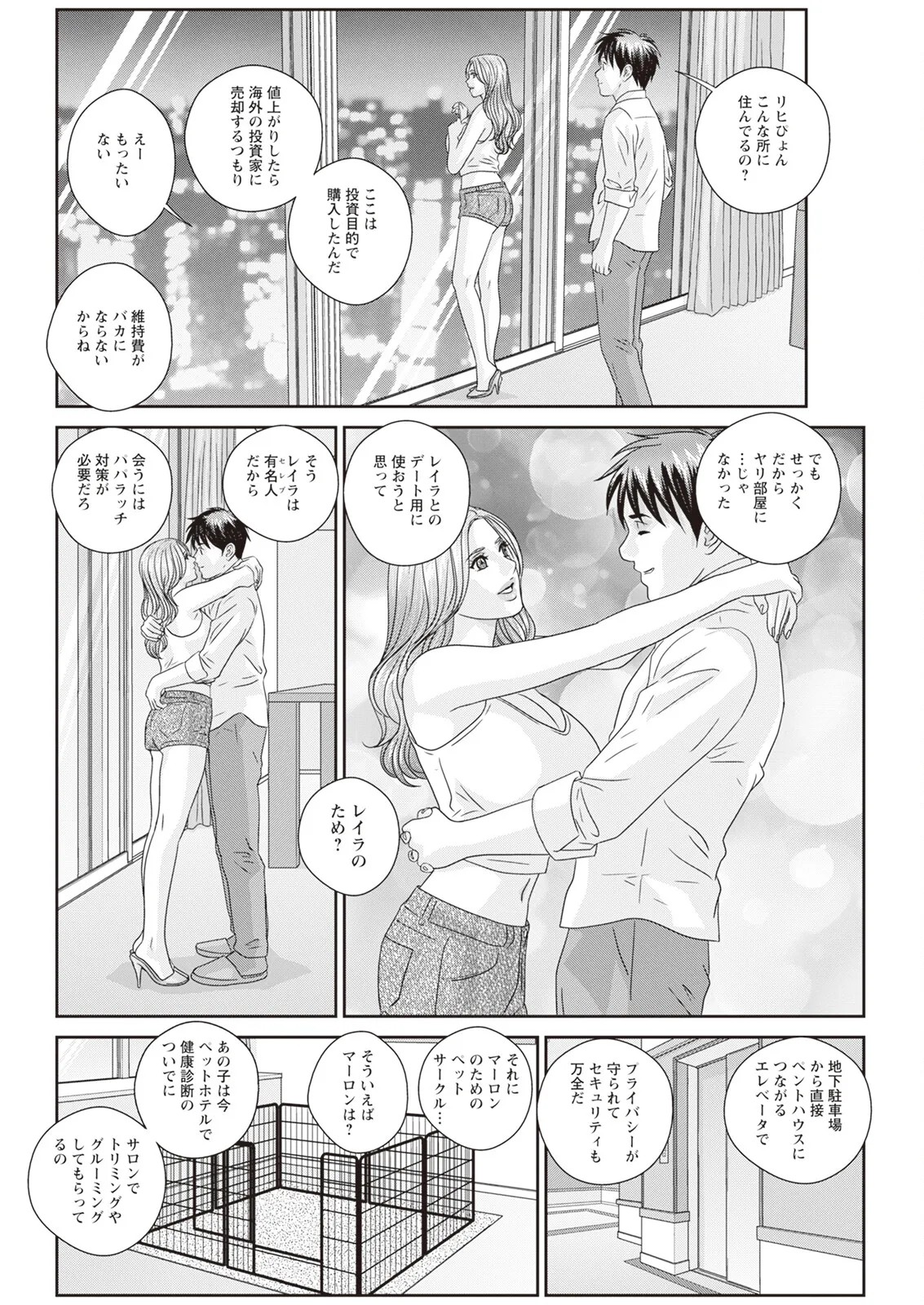 Page 432