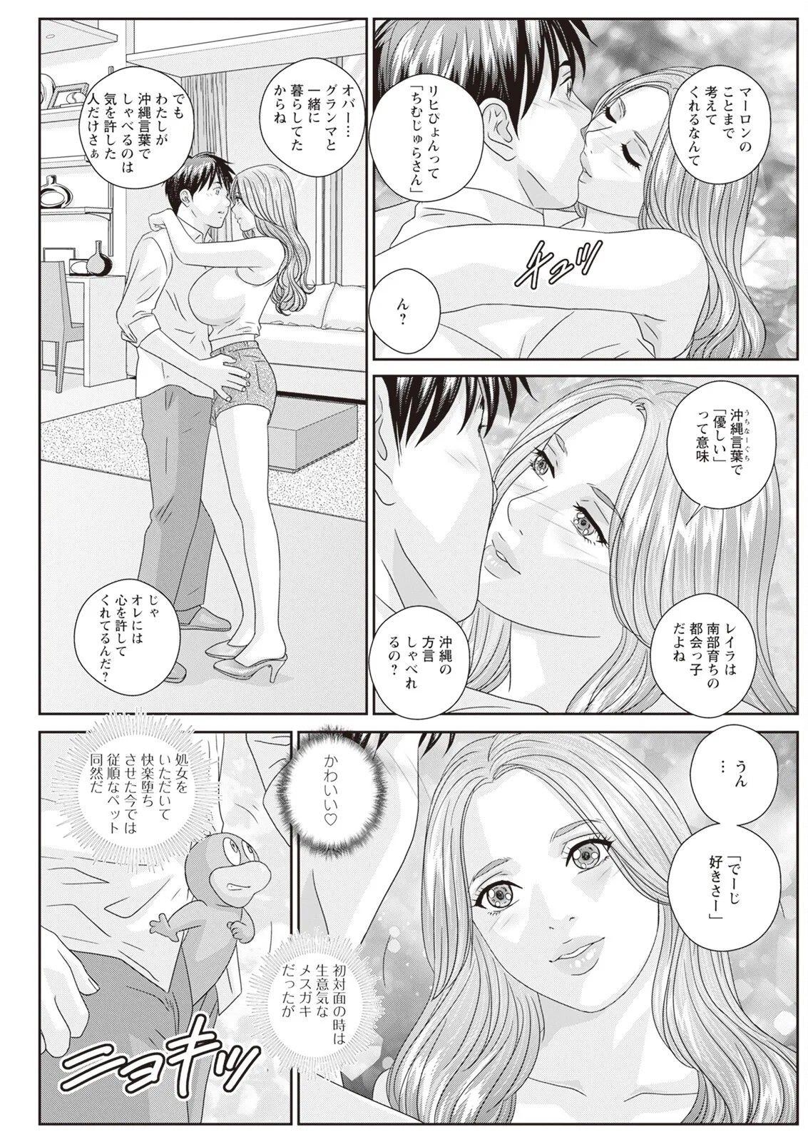 Page 433