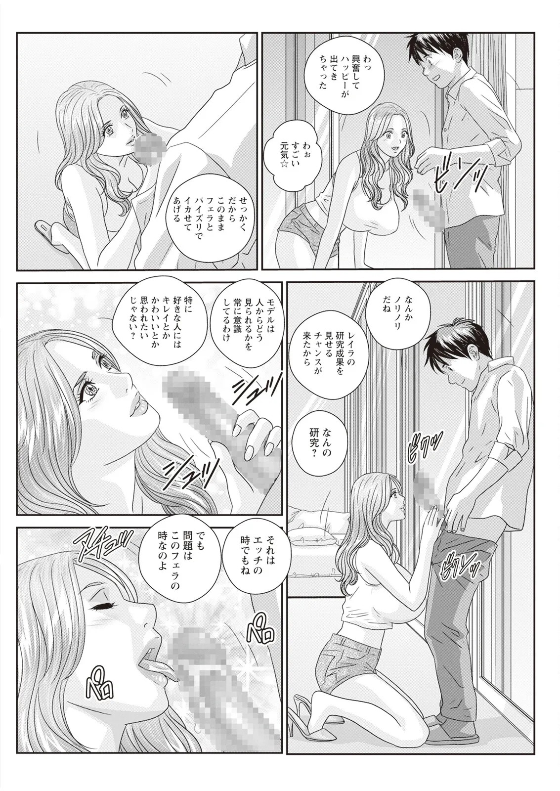 Page 434