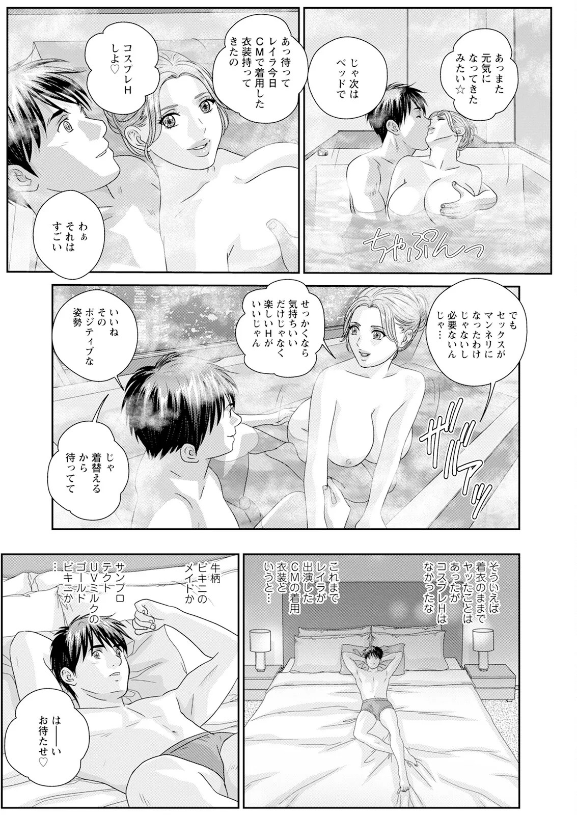 Page 445