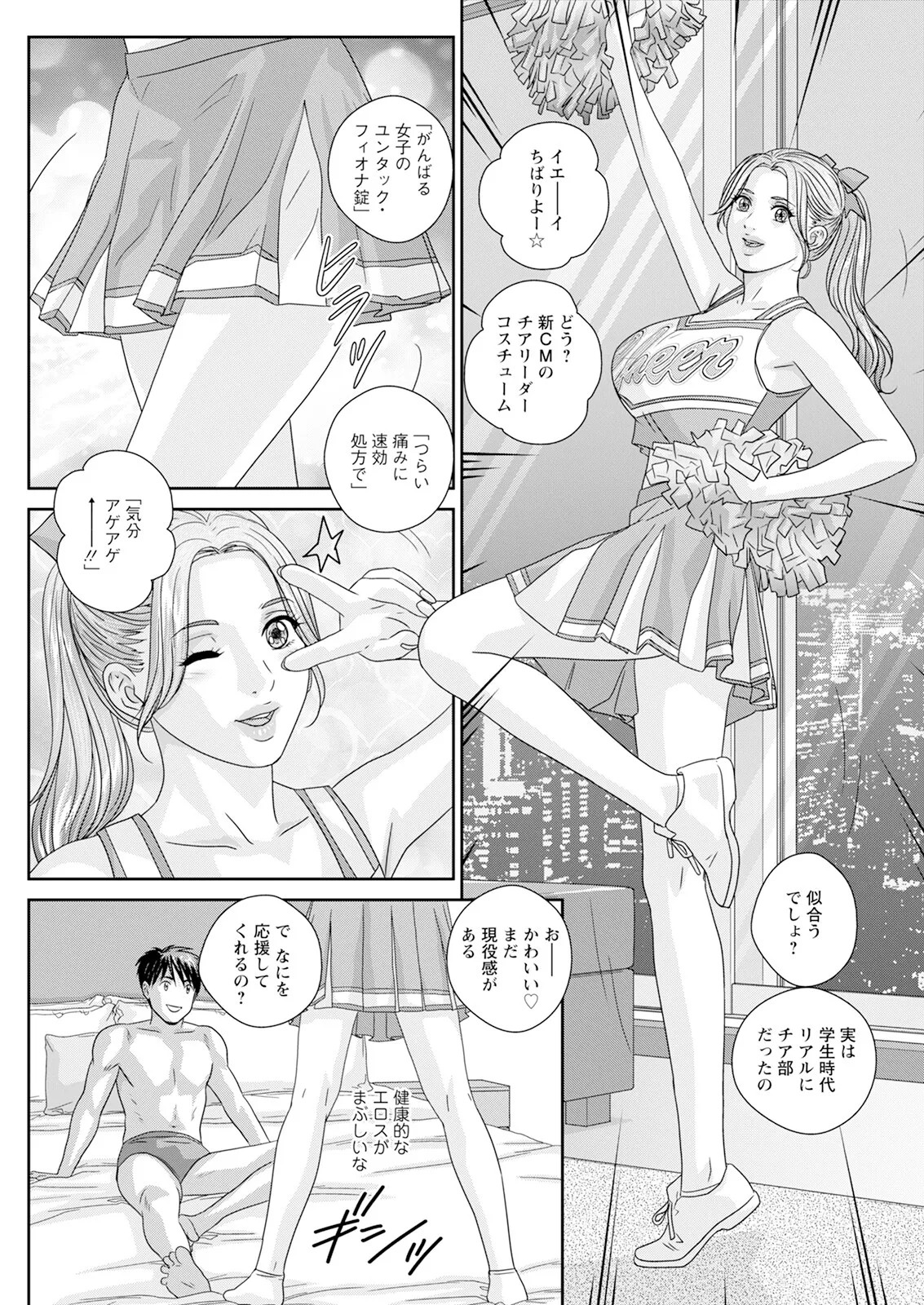 Page 446