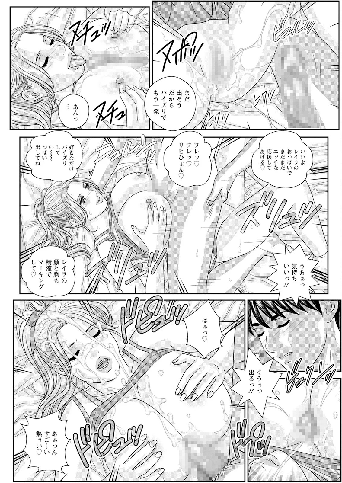 Page 458