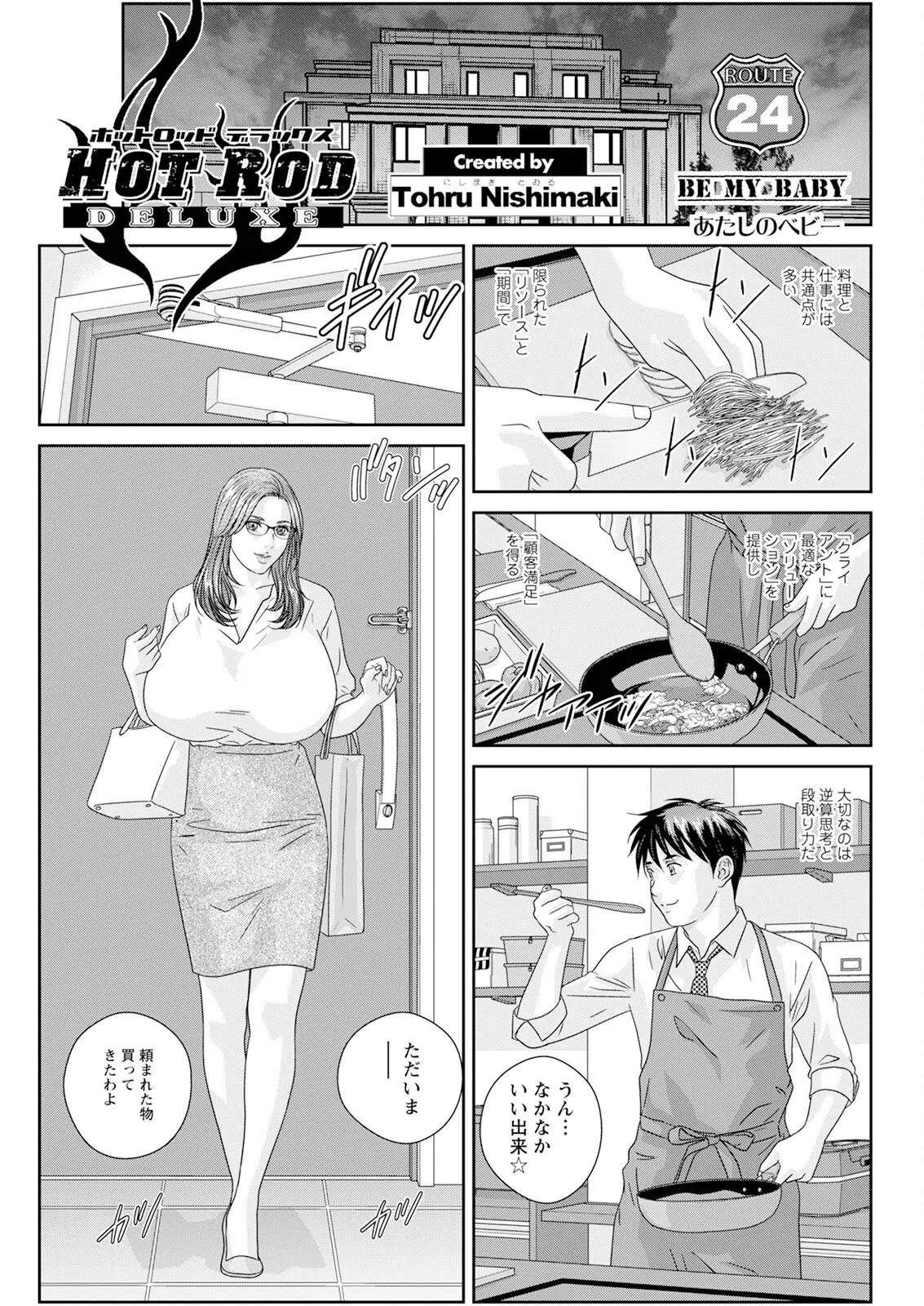 Page 461