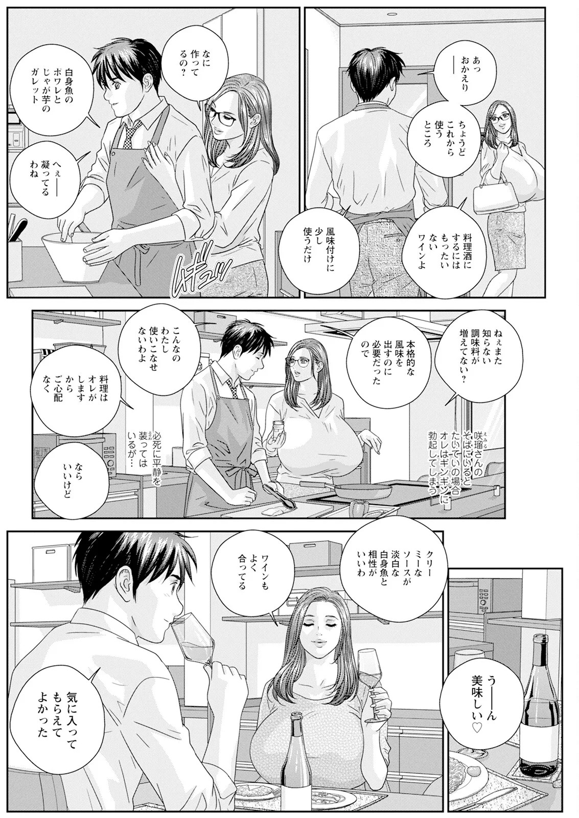 Page 462