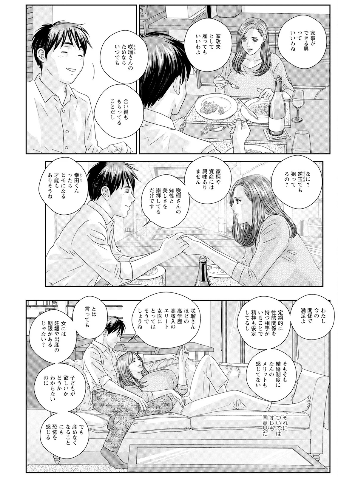 Page 463