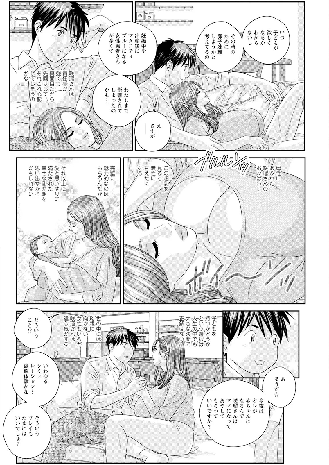 Page 464