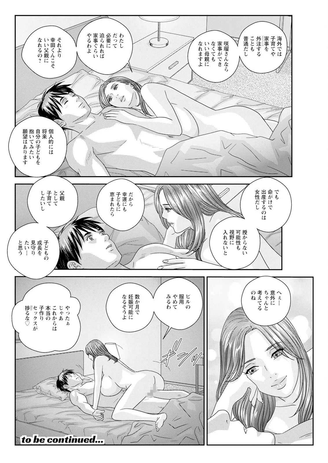 Page 480