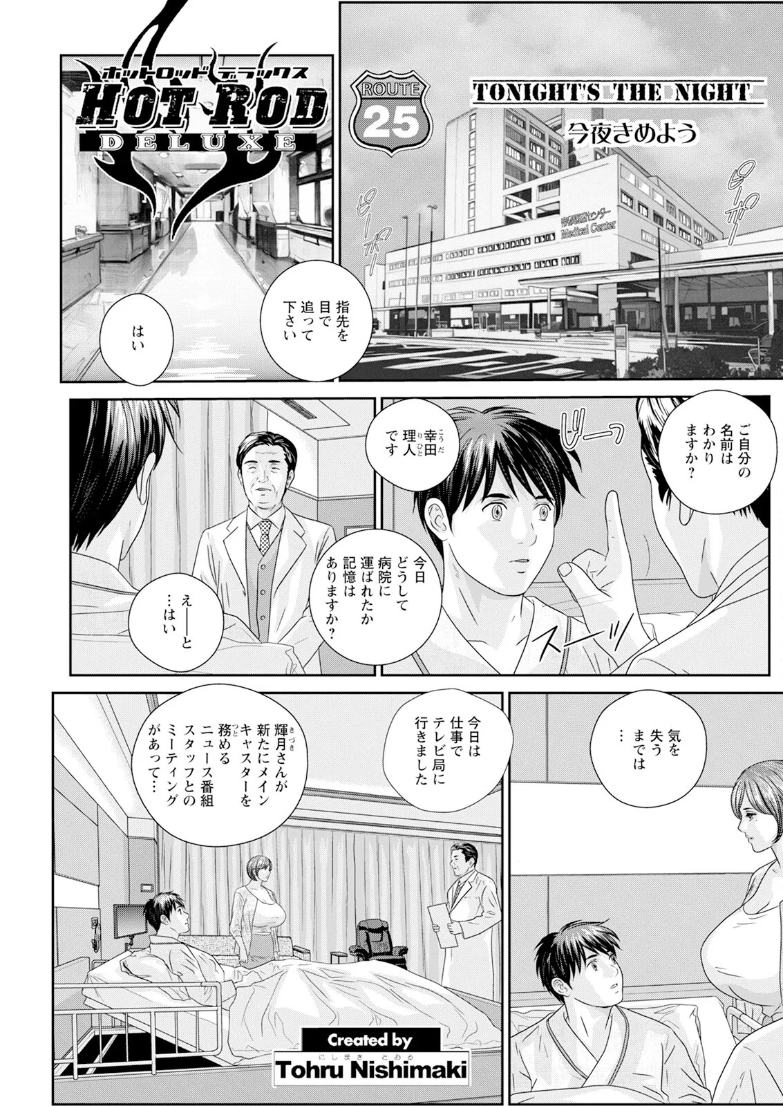 Page 481