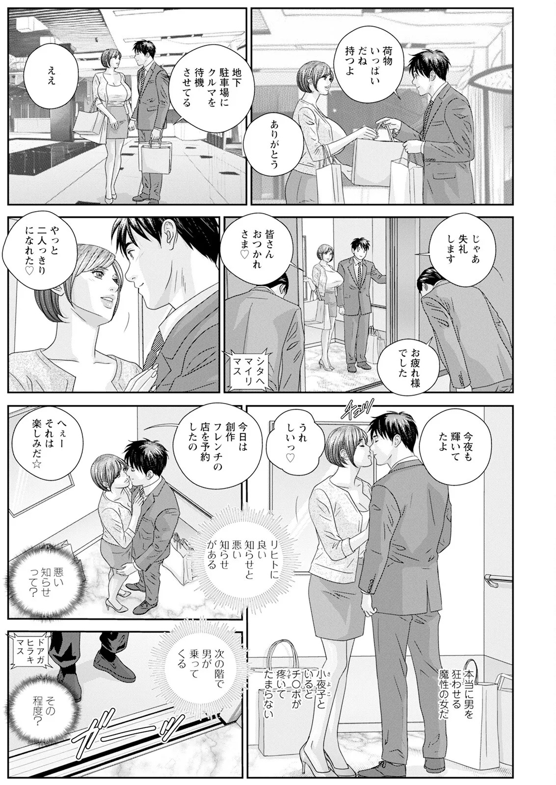 Page 484