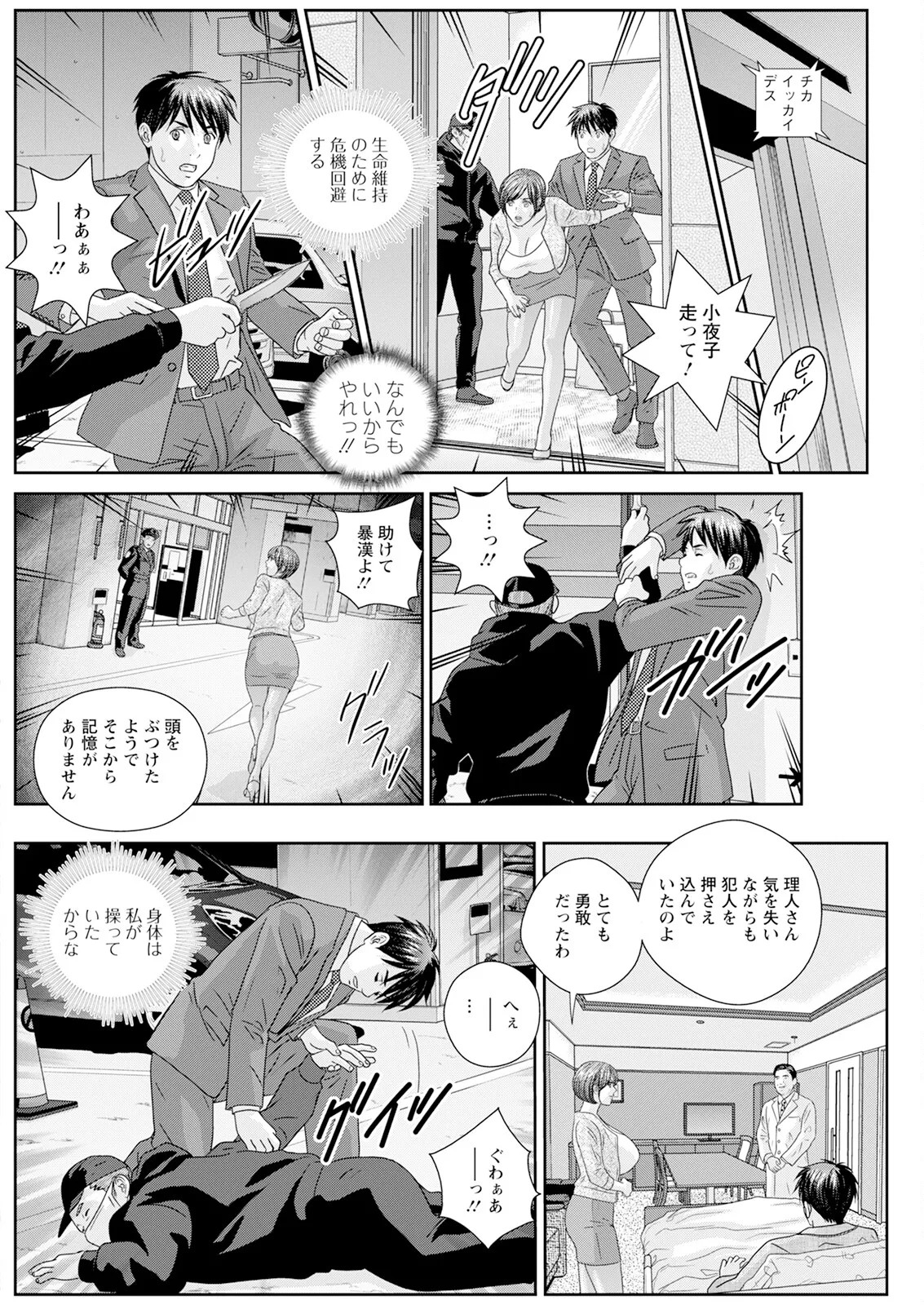 Page 486