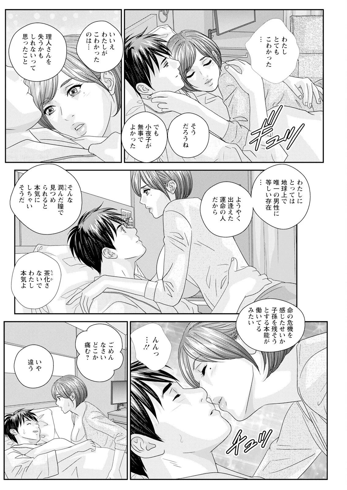 Page 488