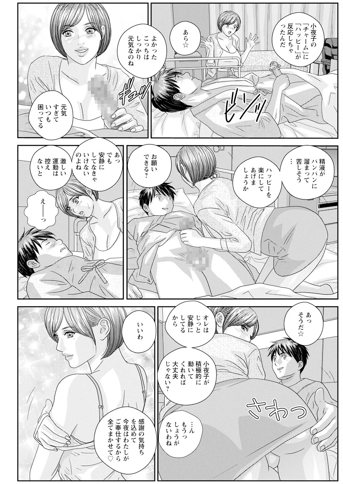 Page 489